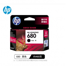 惠普680黑色墨盒，打印机：惠普2677