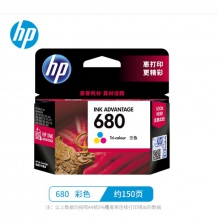 惠普680彩色墨盒，打印机：惠普2677