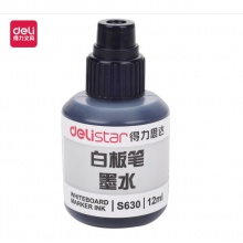 得力思达S630白板笔墨水(黑)(瓶)
