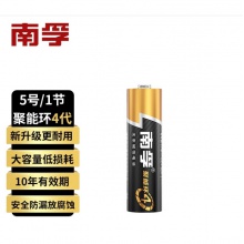 南孚电池  5号
