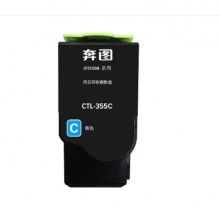奔图CTL-355C 蓝色粉盒 （CP2515DN）