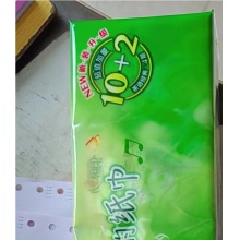 心相印卫生纸