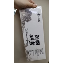 18色中国画颜料