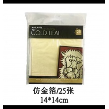 金箔纸