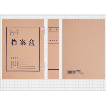 纸质档案盒10cm