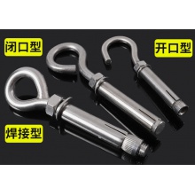 膨胀挂钩螺丝 6mm