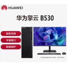 华为 擎云B530EIntel UHD Intel i5 Win11 8GB+1TB 12400