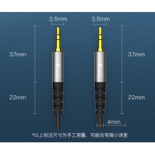 aux音频线 3.5mm公对公 HiFi级