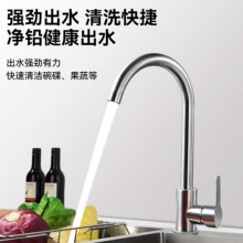 国产 水龙头304单冷洗菜