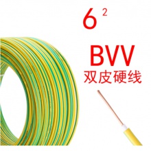 2*2.5平方单股硬线(双色）