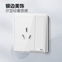 公牛  G32系列86型 一开16A空调插座 (白色)