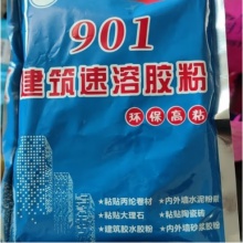 粘合粉