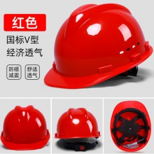 国产 安全帽 普通红黄蓝白 1*40