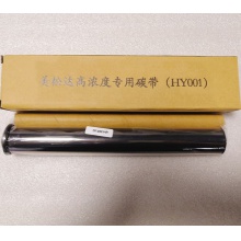 档案装订机美松达M-400C红墨带碳带