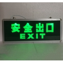 安全出口标志灯 LED应急指示灯