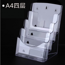 A4四层透明亚克力资料架2个一盒