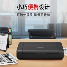佳能无线便携式打印机TR150