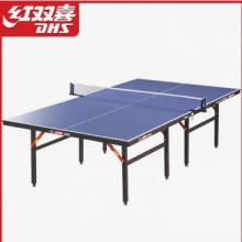 红双喜T2828  乒乓球台