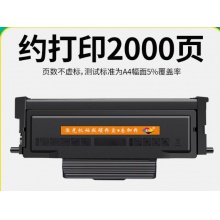 奔图墨盒高容