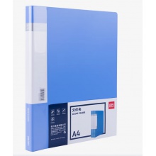 得力5301ES单强力文件夹(蓝)(个)