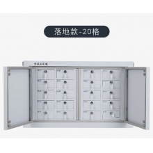 卫领牌 20格手机屏蔽柜落地款776*245*486   抽屉尺寸122*200*58