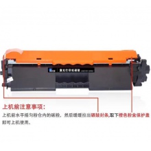 优利普 CF230粉盒