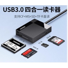 绿联 30231读卡器