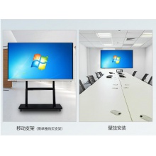 松冠110寸交互式触摸一体机