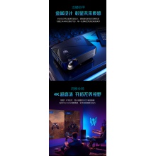 宏碁4K+LED智能投影机 GD711 配幕布100寸16:9支架幕布