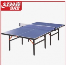 红双喜T2828 乒乓球台